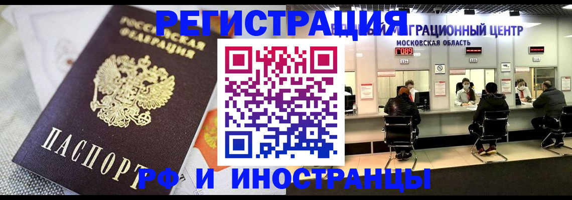 найти адрес прописки в Котово